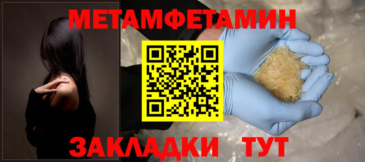 АМФ Premium Лабинск