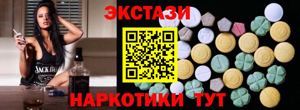Лабинск  Ecstasy  Вход с VPN  Ecstasy ешки  Экстази TESLA 