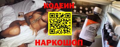 ПСИЛОЦИБИНОВЫЕ ГРИБЫ Будённовск