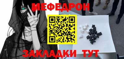 прущая мука Бугуруслан