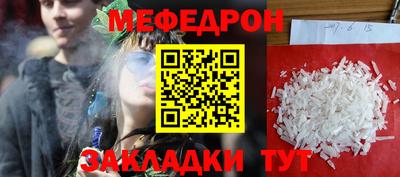 прущая мука Бугуруслан