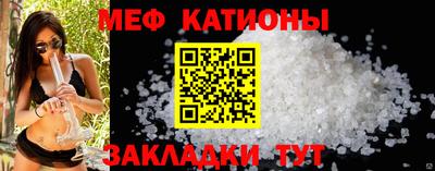прущая мука Бугуруслан