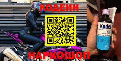 ПСИЛОЦИБИНОВЫЕ ГРИБЫ Будённовск