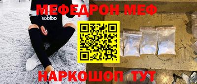 спиды Бузулук
