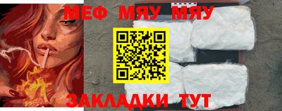 мет Донецк
