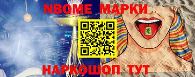ПСИЛОЦИБИНОВЫЕ ГРИБЫ Будённовск