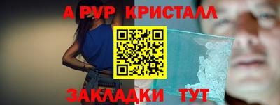 спиды Бузулук