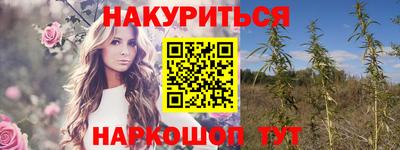 ПСИЛОЦИБИНОВЫЕ ГРИБЫ Будённовск