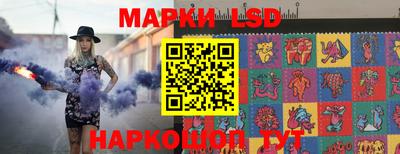 ПСИЛОЦИБИНОВЫЕ ГРИБЫ Будённовск