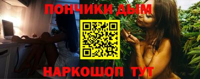 спиды Бузулук