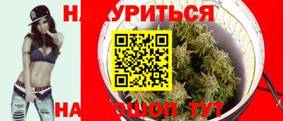 ПСИЛОЦИБИНОВЫЕ ГРИБЫ Будённовск