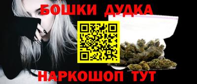 спиды Бузулук
