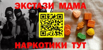 ПСИЛОЦИБИНОВЫЕ ГРИБЫ Будённовск