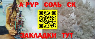 спиды Бузулук