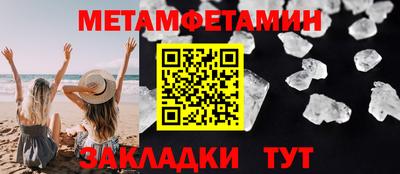 спиды Бузулук