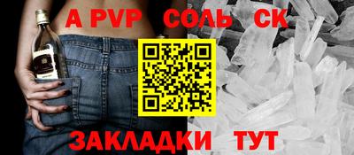 спиды Бузулук