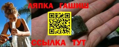 спиды Бузулук