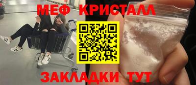 прущая мука Бугуруслан