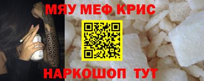 прущая мука Бугуруслан