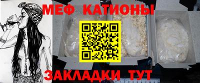 прущая мука Бугуруслан