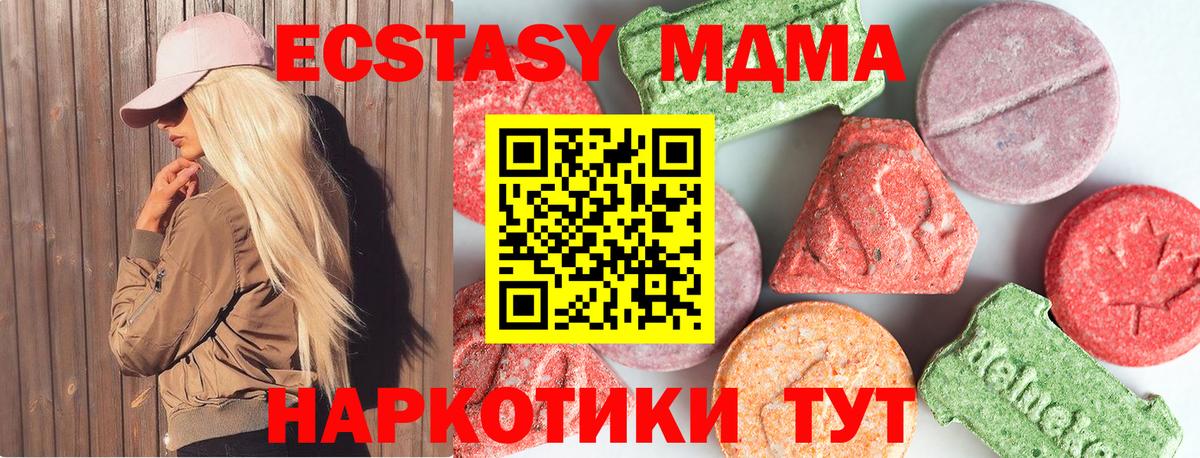 LSD-25  Cocaine  Лабинск  Меф кристаллы  ГАШ  Каннабис  Гашиш  Метамфетамин  Вход с VPN 