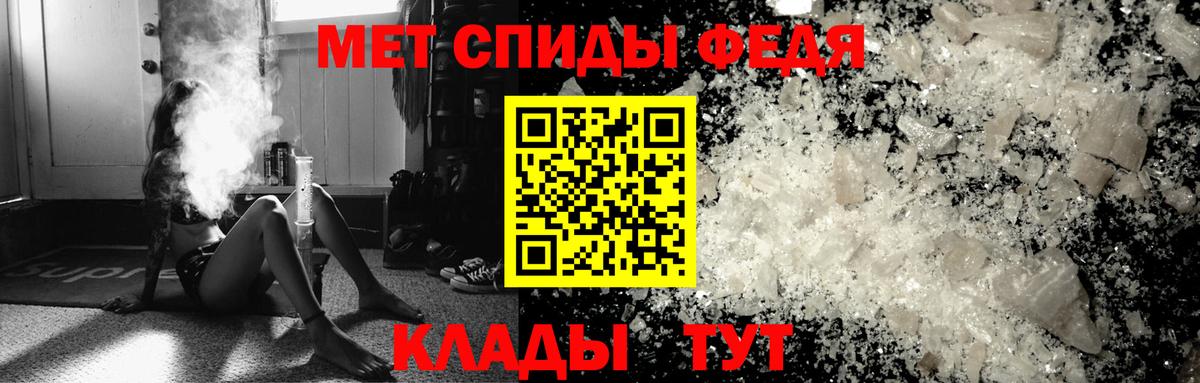 МЕТАМФЕТАМИН витя  Вход с VPN  Лабинск 
