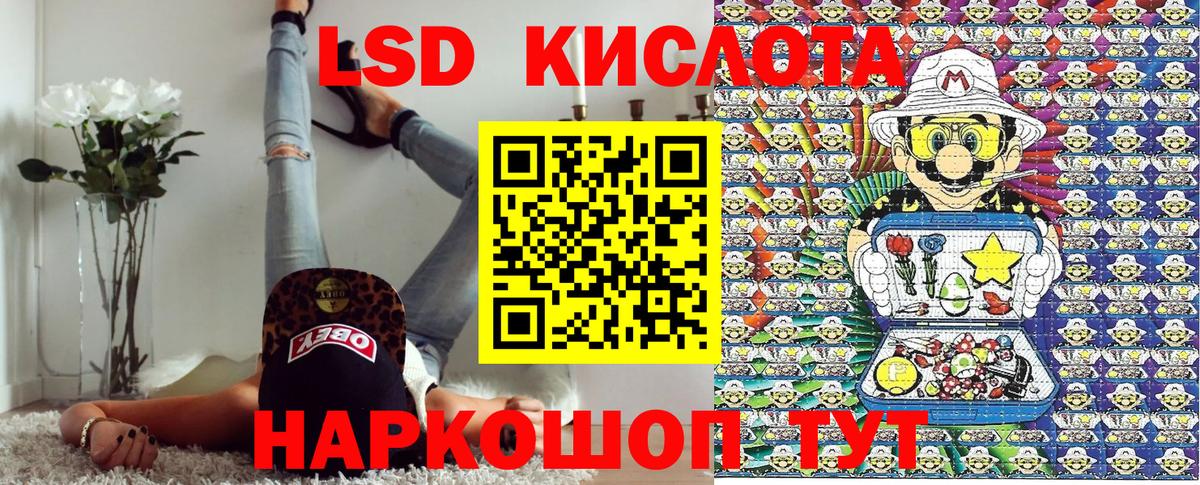 Марки NBOMe 1500мкг  Вход с VPN  Лабинск 