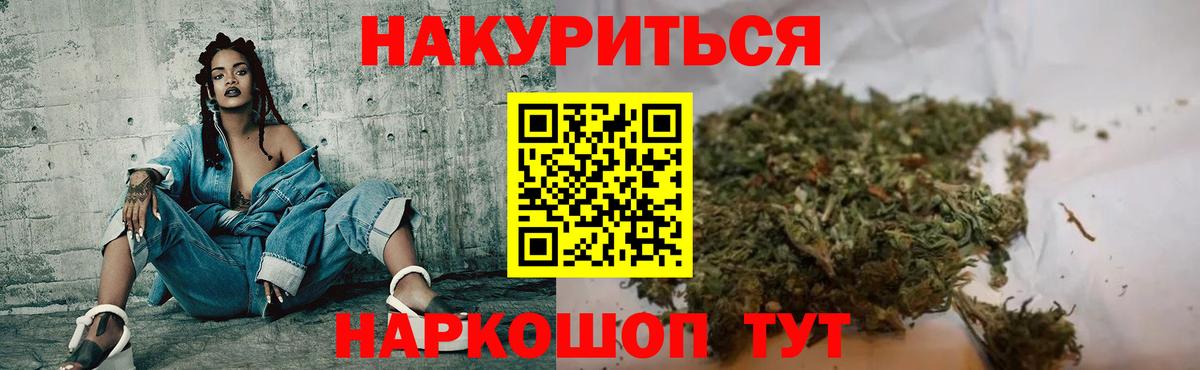 Лабинск  Канабис сатива  Каннабис VHQ  МАРИХУАНА White Widow  Вход с VPN  Шишки марихуана семена 